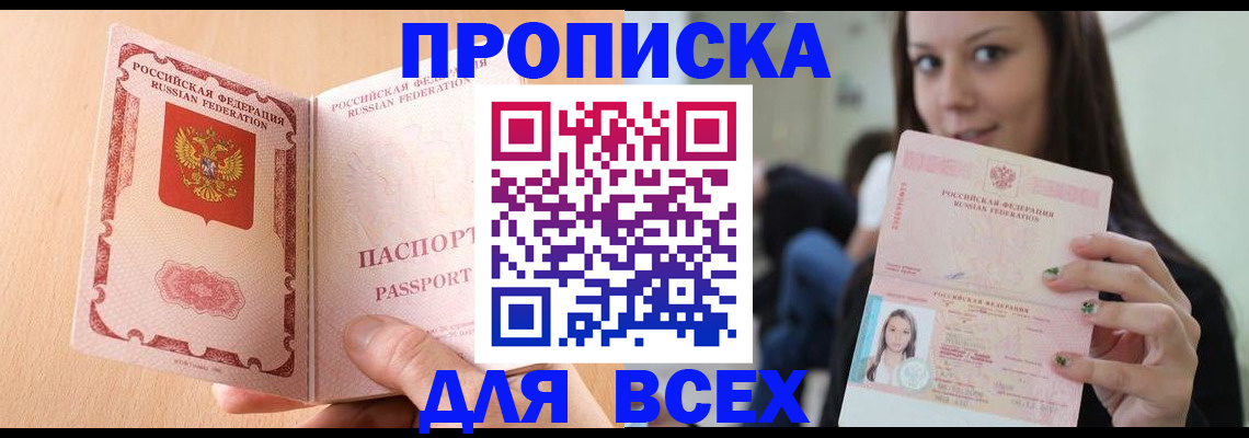 регистрация для школы в Лысьве