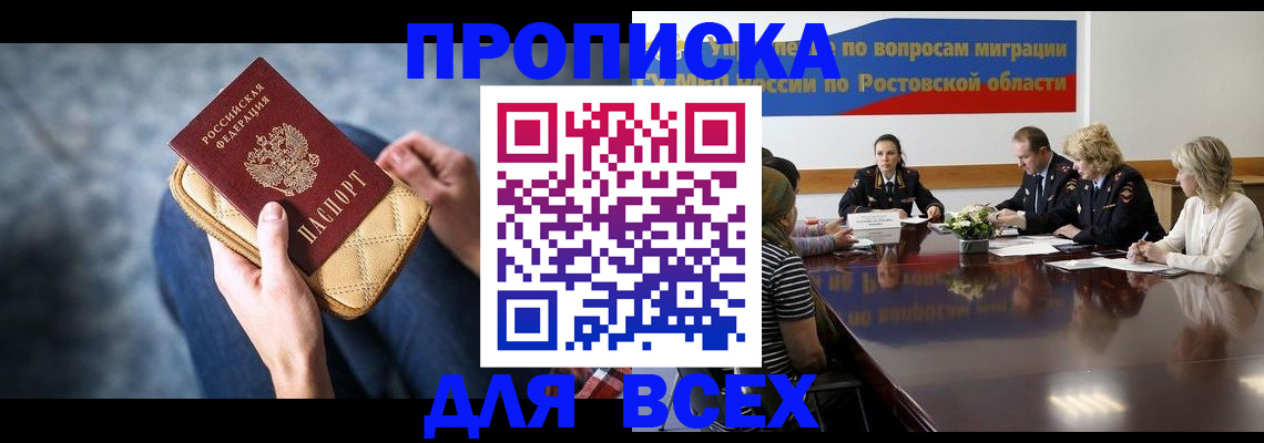 пропишу в квартире в Лысьве