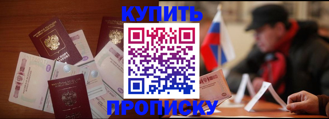 регистрация в Лысьве