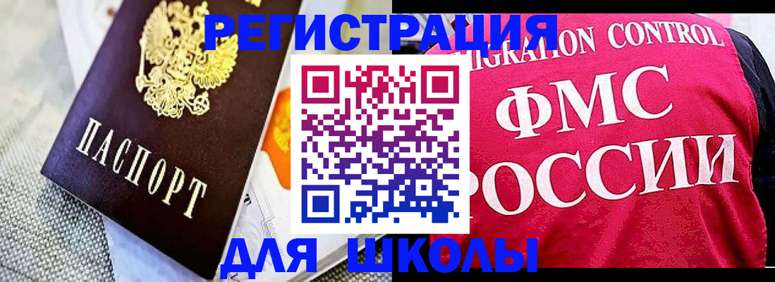 регистрация для дет. сада в Лысьве